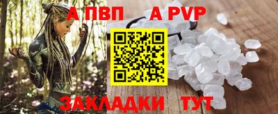 ешки Комсомольск-на-Амуре
