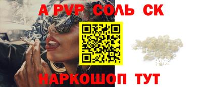 ешки Азнакаево