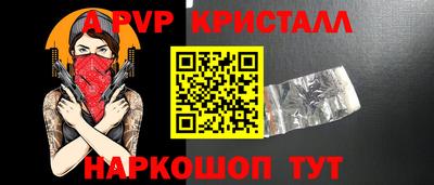 молекула духа Коммунар