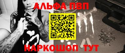 ешки Комсомольск-на-Амуре
