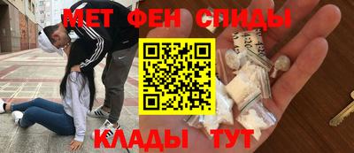 молекула духа Коммунар