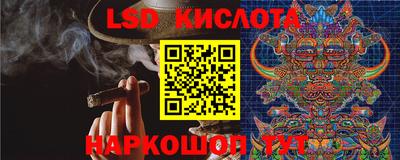 молекула духа Коммунар