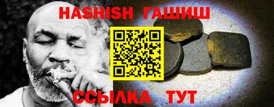 ешки Азнакаево