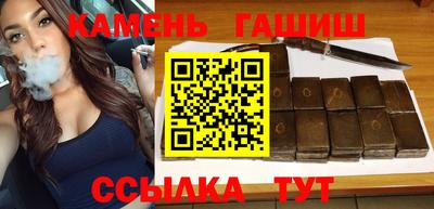 молекула духа Коммунар