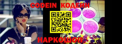 молекула духа Коммунар