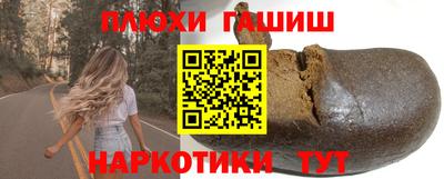 гидропоника Абинск