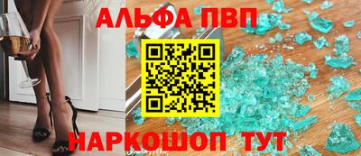 прущая мука Абакан