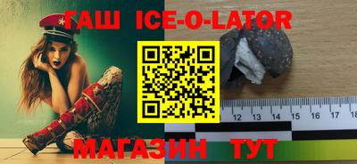молекула духа Коммунар