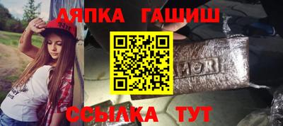молекула духа Коммунар