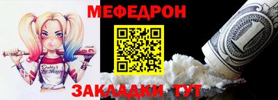 молекула духа Коммунар