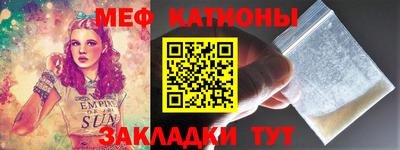 молекула духа Коммунар