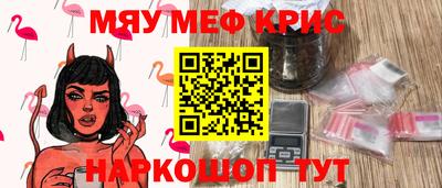 молекула духа Коммунар