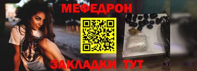 прущая мука Абакан