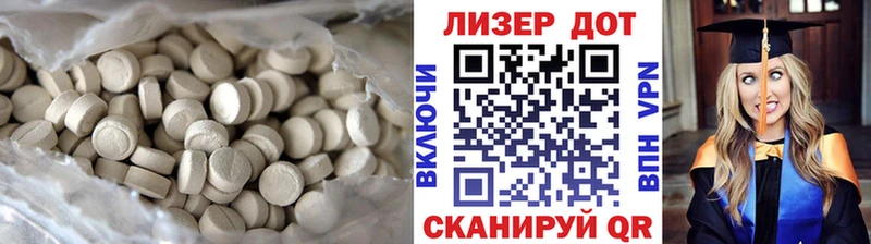 Лсд 25 экстази ecstasy нарко площадка официальный сайт Минеральные Воды