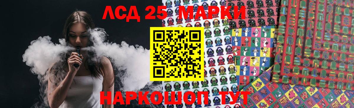 Лсд 25 экстази кислота Минеральные Воды