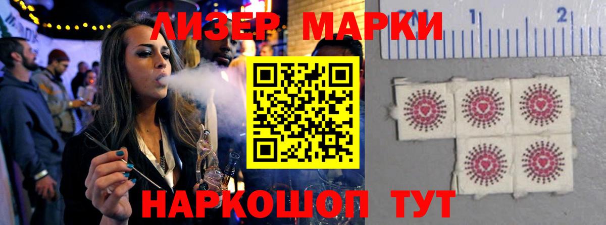 ЛСД экстази ecstasy  LSD-25 экстази  Лсд 25 экстази кислота  Минеральные Воды 