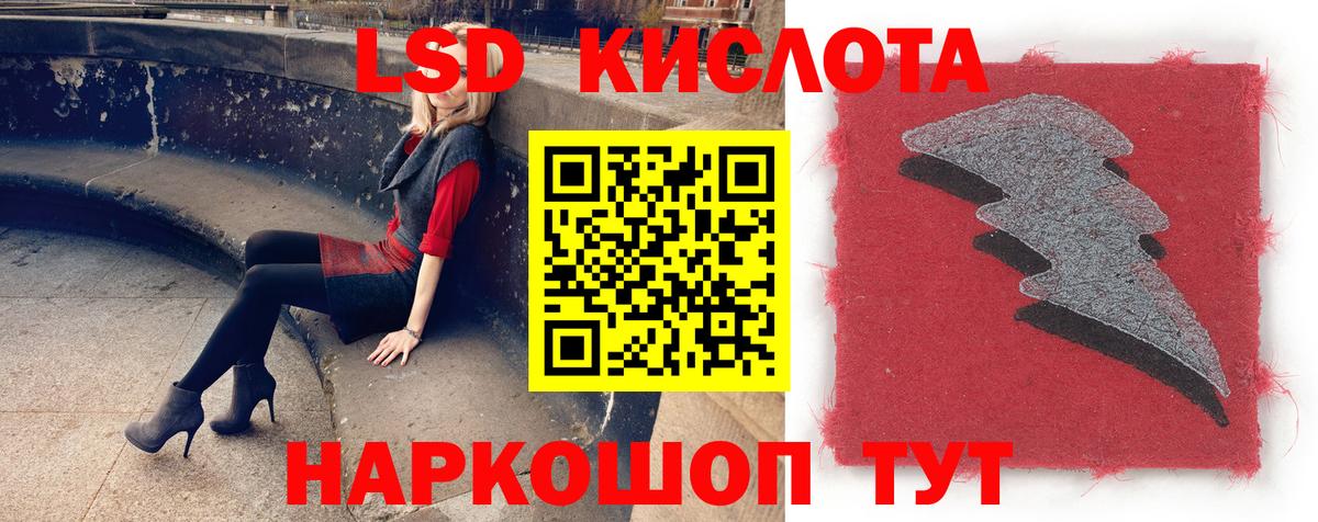 ГАШ  COCAIN  Минеральные Воды  Меф   Вход с VPN  Меф  Каннабис 