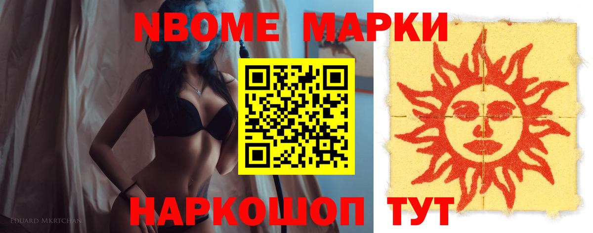 ЛСД экстази кислота Минеральные Воды