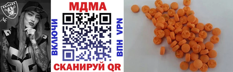 MDMA молли Минеральные Воды