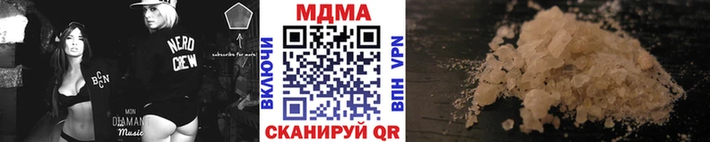 МДМА VHQ Минеральные Воды