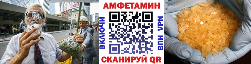 сколько стоит  Минеральные Воды  МЕТАМФЕТАМИН Methamphetamine 