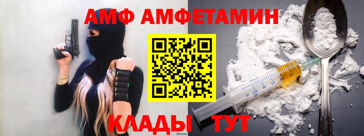 Метамфетамин Methamphetamine Минеральные Воды