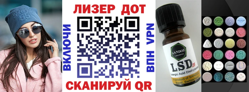 дарнет шоп  Минеральные Воды  Марки N-bome 1500мкг 
