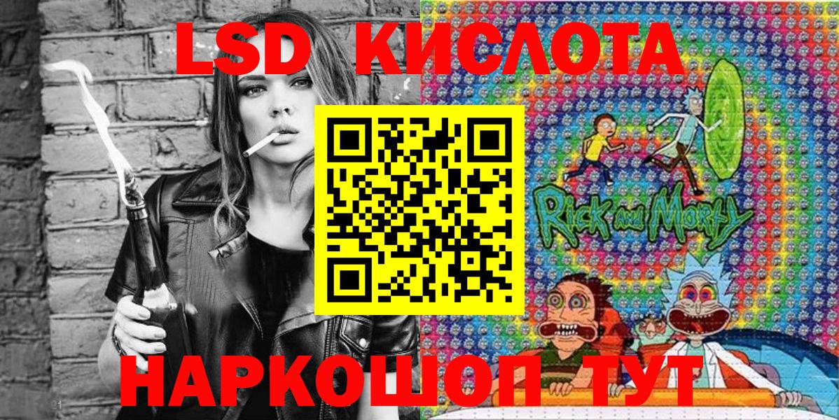 Марки N-bome  Минеральные Воды  Марки N-bome 1,8мг  Марки N-bome 1,8мг 