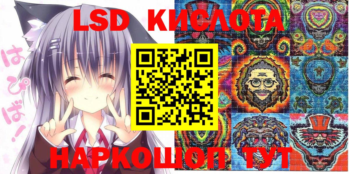 Марки NBOMe 1,5мг Минеральные Воды