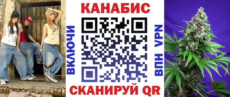 Марихуана семена  Минеральные Воды 