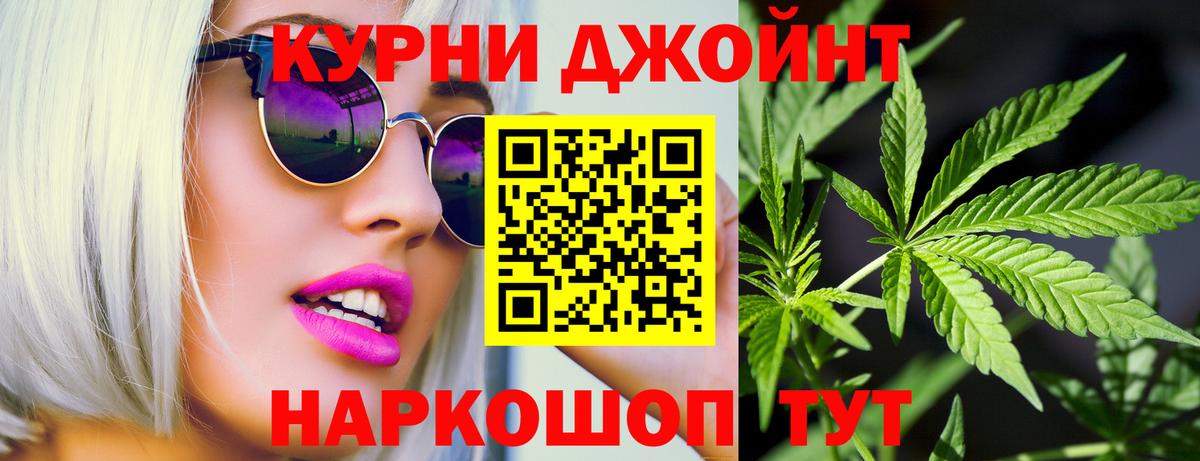МАРИХУАНА план  Вход с VPN  Минеральные Воды  Бошки Шишки марихуана  МАРИХУАНА сатива  МАРИХУАНА ГИДРОПОН 