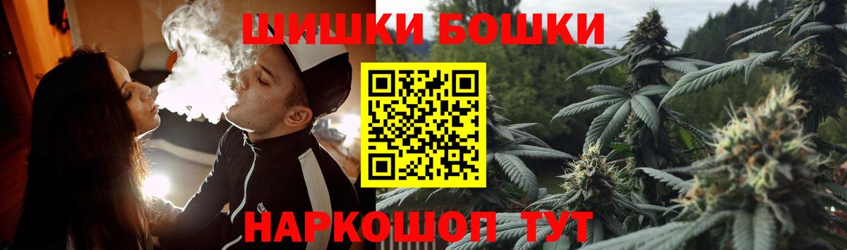 Конопля тримм  Шишки марихуана VHQ  Минеральные Воды  Бошки Шишки тримм  Шишки марихуана сатива 